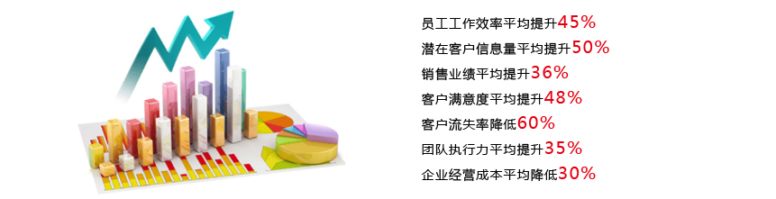 成功案例亿科-08.jpg