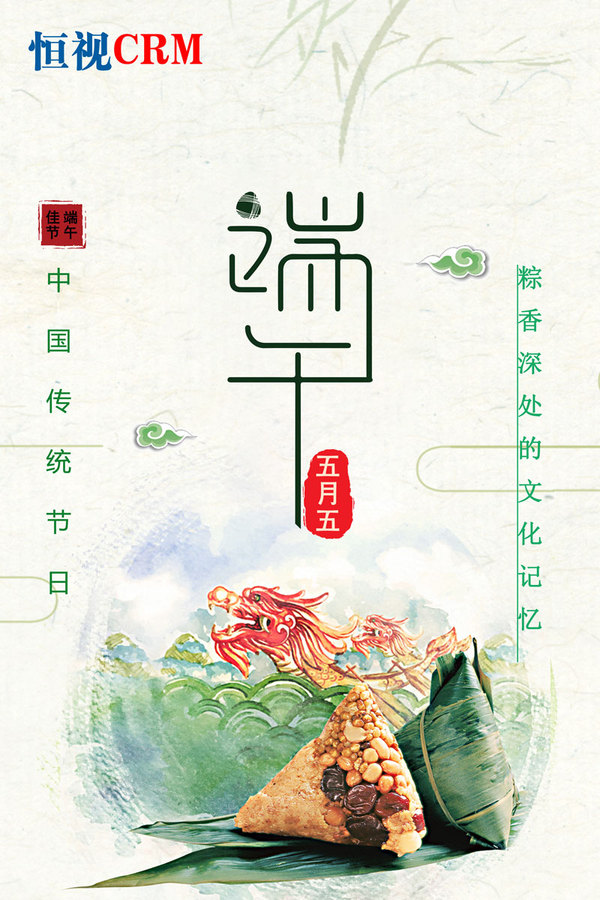 端午节.jpg
