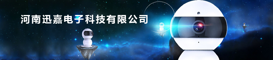 成功案例-迅嘉-03.jpg