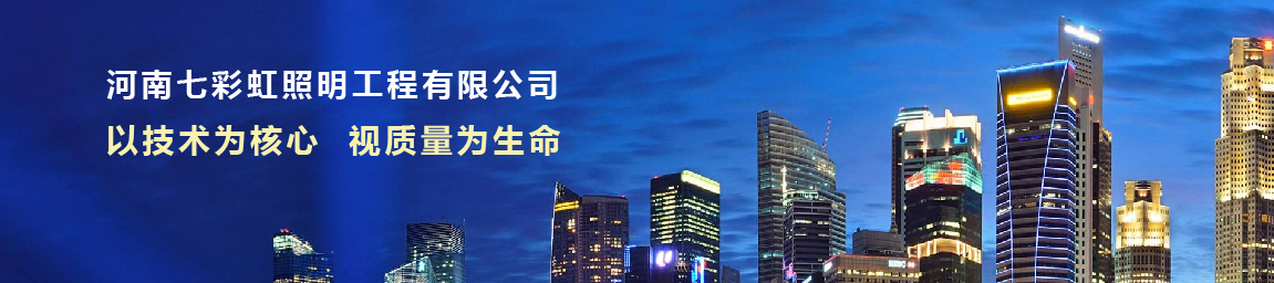 成功案例七彩虹-01-05.jpg