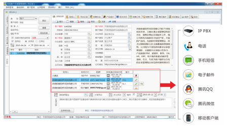 成功案例亿科-06.jpg